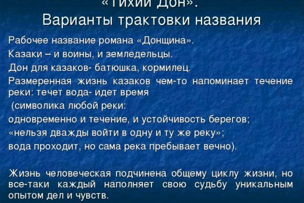 Найти ссылку кракен