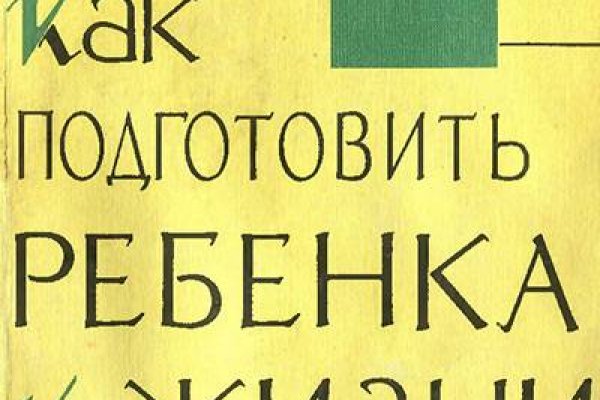 Кракен тор ссылка онион