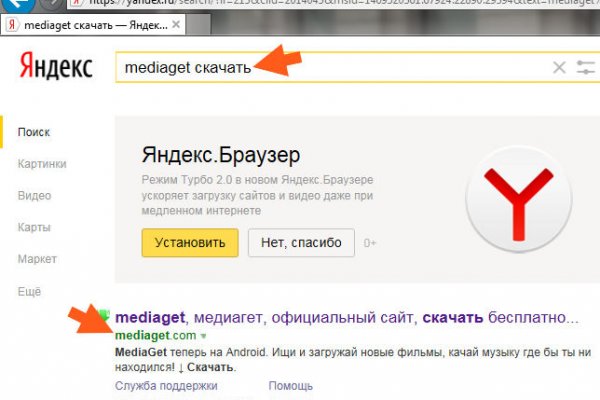 Рабочий кракен