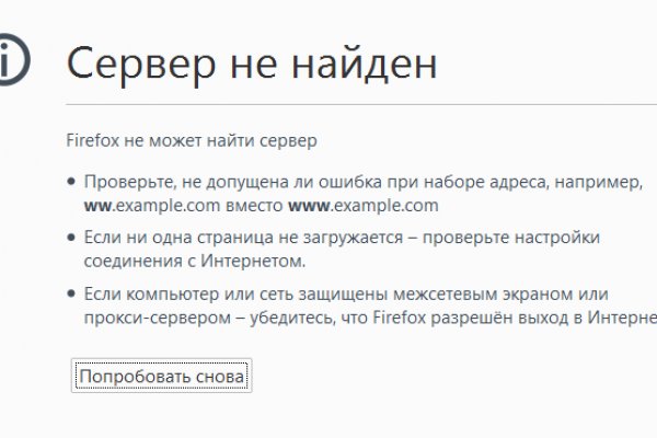 Kraken network