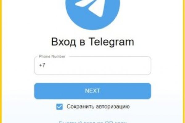 Кракен даркнет зеркало