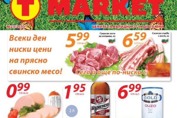 Кракен гидра даркнет